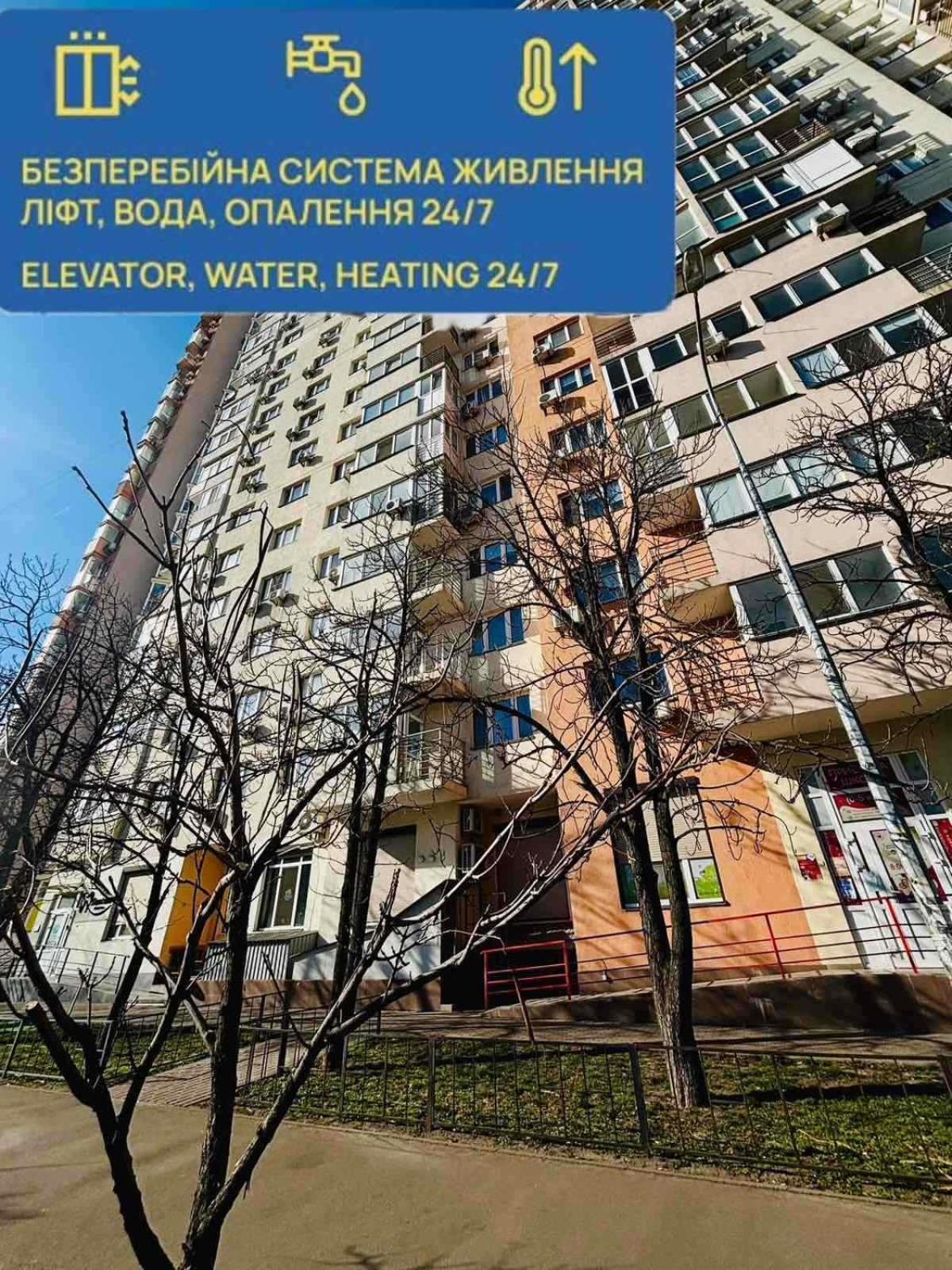 Kvartira Vozle Metro Darnitca 基輔 外观 照片